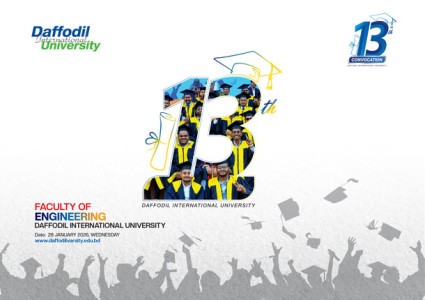 DIU - Faculty of Engineering